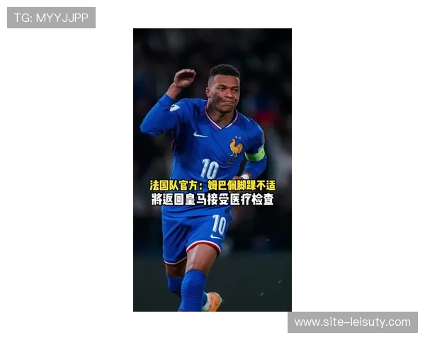 姆巴佩脚踝炎症情况受关注，德尚称其伤势为“慢性炎症”